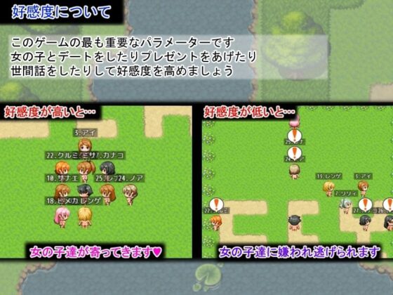 Harem Island ~My Seed Saves the Island~
