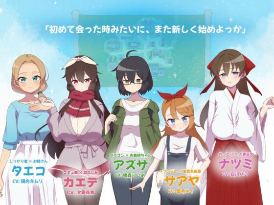 Sister NTR: Depravity of Netori Village