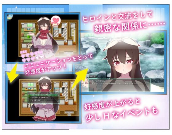 Sister NTR: Depravity of Netori Village