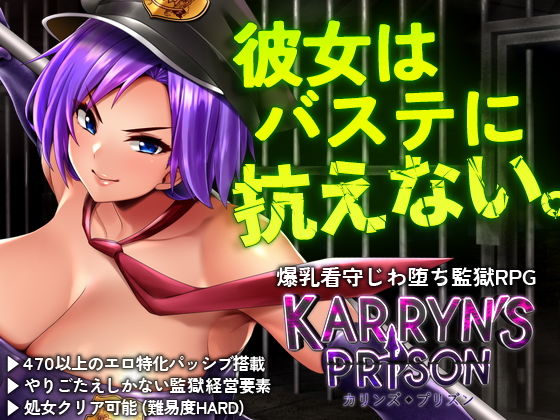 Karryn's Prison - Complete CG Renewal