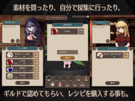 Fairy's Potion Factory Android Edition