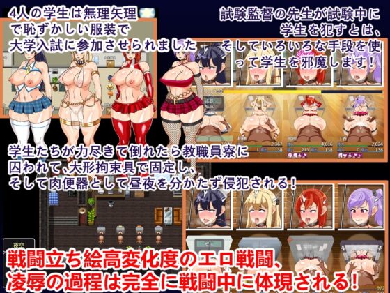 【Smartphone Version】Infinite Repeater【DLsite Play Box Edition】