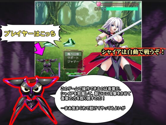 I Am Armor [Smartphone Version] - DLsite