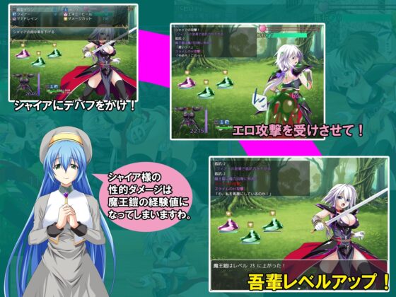 I Am Armor [Smartphone Version] - DLsite