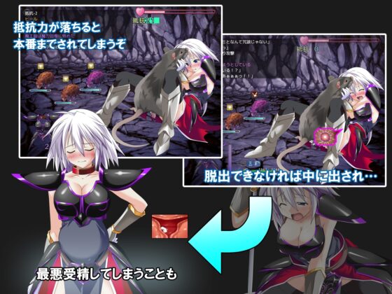 I Am Armor [Smartphone Version] - DLsite