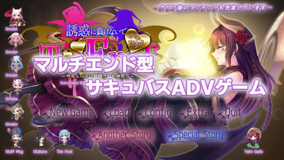 Succubus World TE: Resist Temptation in a Succubus-Ruled World