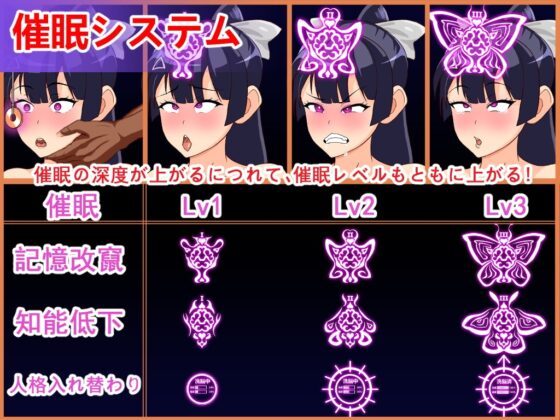 【Smartphone Version】Infinite Repeater【DLsite Play Box Edition】