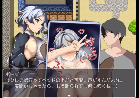[Smartphone Version] No Reward from Master ~My Challenge as a Spectator~ [DL Play Box]