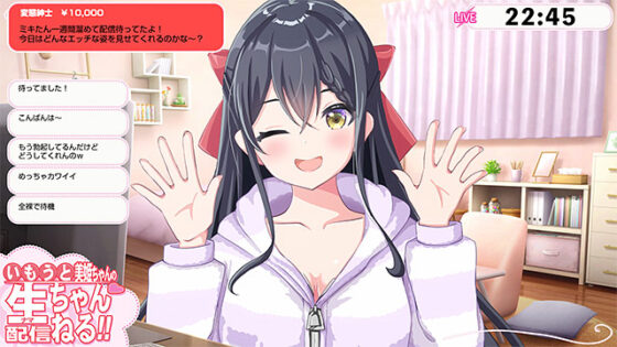 Little Sister Miki's Live Stream Channel!