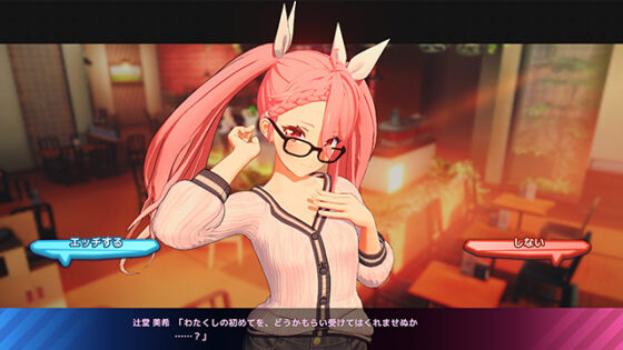 Summer Fake! Scramble & Personality Pack Bundle