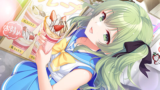 Secret Love (Provisional Title) - DL Edition