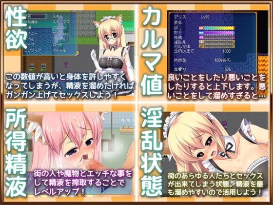Magical Change Alice [Smartphone Ver.]