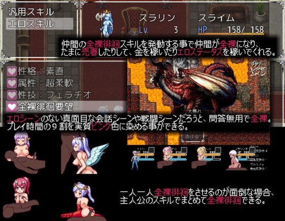 [Mobile Ver.] RPG That Lost Its Original Form After Installing Monster Girl & Non-Human Girl MODs [DLsite Play Box Ver.]