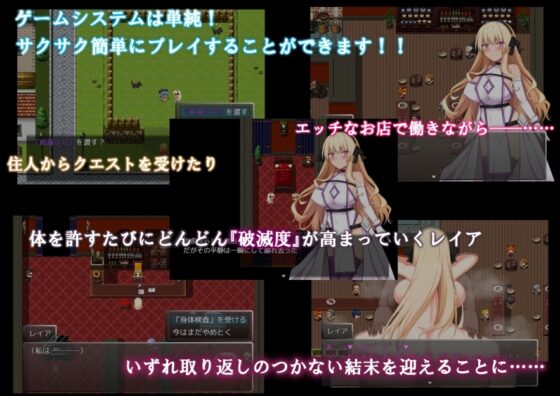 [Mobile Ver.] NTR Holy Knight Leia - After Defeating the Demon Lord - [DLPlay Box Ver.]