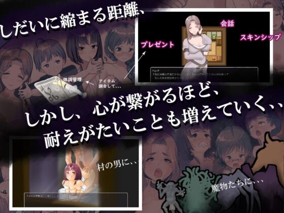 [Smartphone Version] Is It Because I'm Weak? [DL Play Box]
