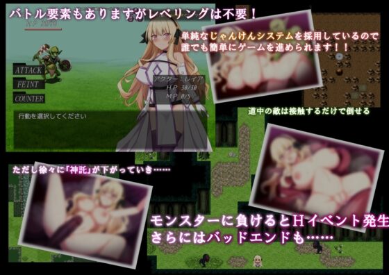 [Mobile Ver.] NTR Holy Knight Leia - After Defeating the Demon Lord - [DLPlay Box Ver.]
