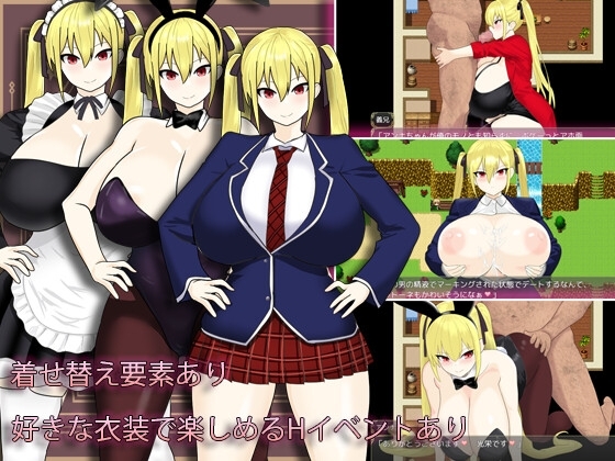 Anna's Lustful Adventure [Mobile] - From Elite Adventurer to Lowborn Slave