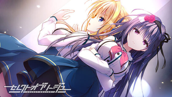 Select Oblige - DL Version
