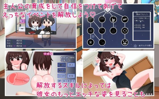 My Girlfriend's Life [Smartphone Ver.] - Winter Break with My Lovey-Dovey Girlfriend
