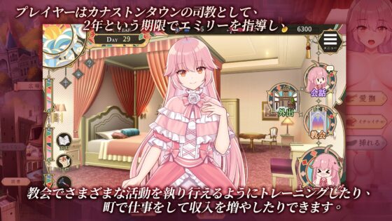 Holy Lewd Woman Emily (Android Version) [Playmeow]