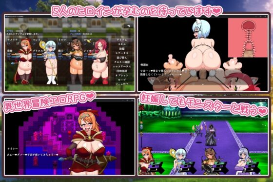 [Smartphone Ver.] Impregnation Fantasia ~5 Pregnant Princesses~ [DL Play Box]