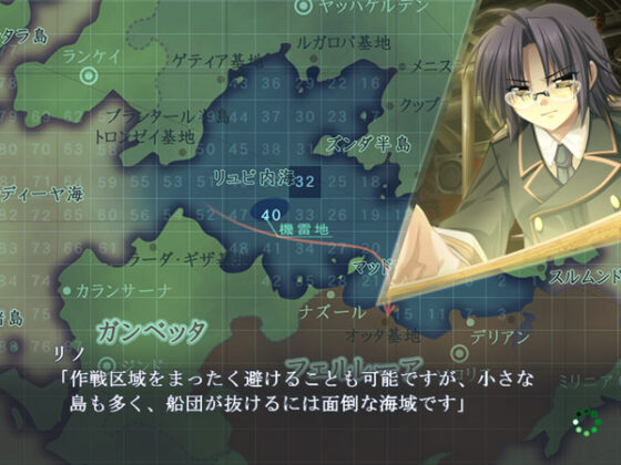 Princesses of the Azure Sea - Adult PC Game