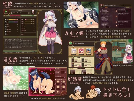 [Smartphone Ver.] Alchemist Colette's H Semen Extraction Story