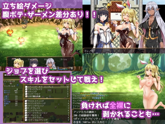 [Mobile Version] Bunny Girl Never Gives Up [DL Play Box]
