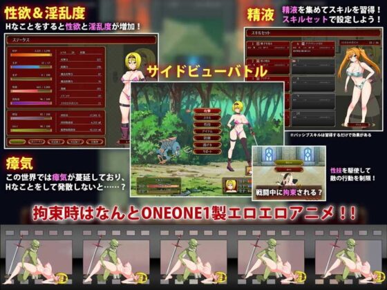 Crossed Bubvardia: Swordmaster & Mage Save the World with Semen