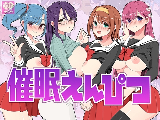 [Smartphone Version] Hypnotic Pencil [DL Play Box Edition]