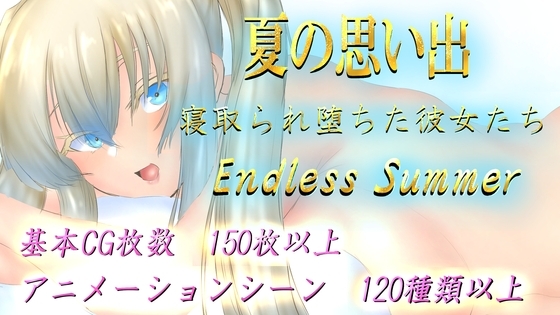Endless Summer [DL Play Box Ver.] - Summer Memories: Girlfriends Who Fell to NTR
