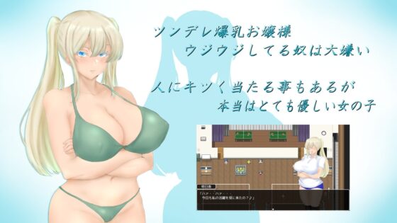 Endless Summer [DL Play Box Ver.] - Summer Memories: Girlfriends Who Fell to NTR
