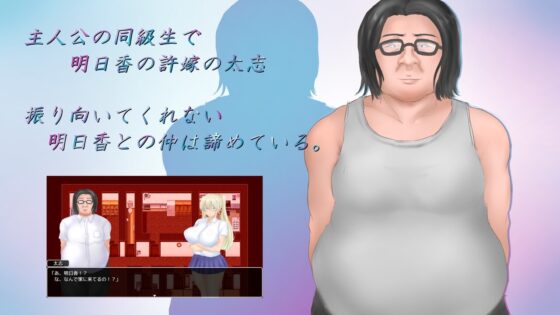 Endless Summer [DL Play Box Ver.] - Summer Memories: Girlfriends Who Fell to NTR