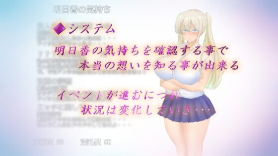 Endless Summer [DL Play Box Ver.] - Summer Memories: Girlfriends Who Fell to NTR