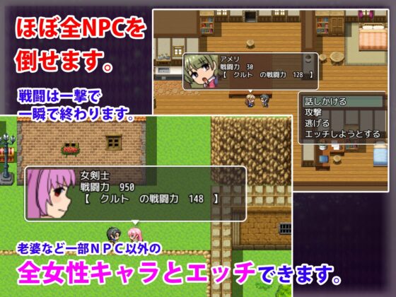 Party Expulsion: Revenge Sex Life [Mobile Ver.]