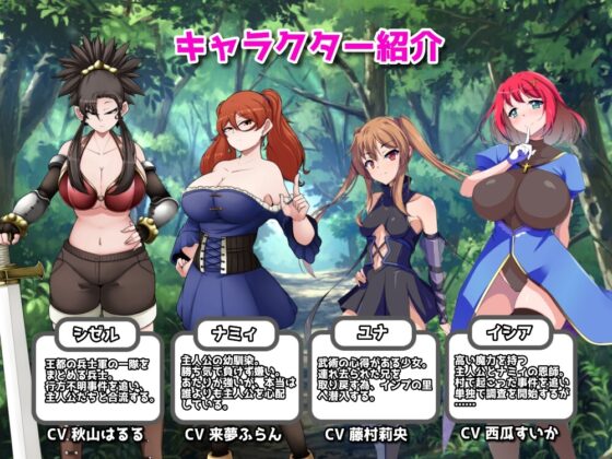 [Smartphone Version] Imp's Village [DL Play Box Edition]
