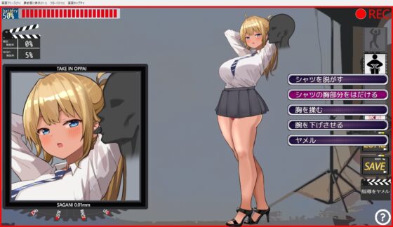 Gal JK Scout [Mobile] - Time Loop Until Corruption