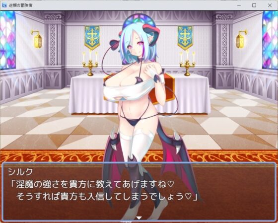 Adventurer's Counterattack [Smartphone Ver.]