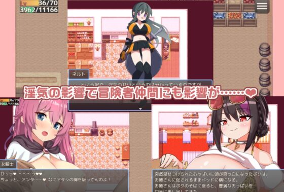 Chasing Succubus Chan 2 ~The Book of Succubus~ [Smartphone]