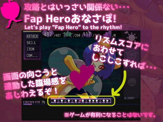 [Smartphone Version] Lust Prison Masturbation Support Labyrinth