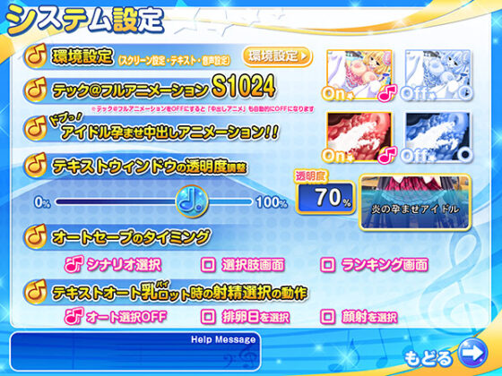 Impregnation Busty Idol My★Star Academy Z