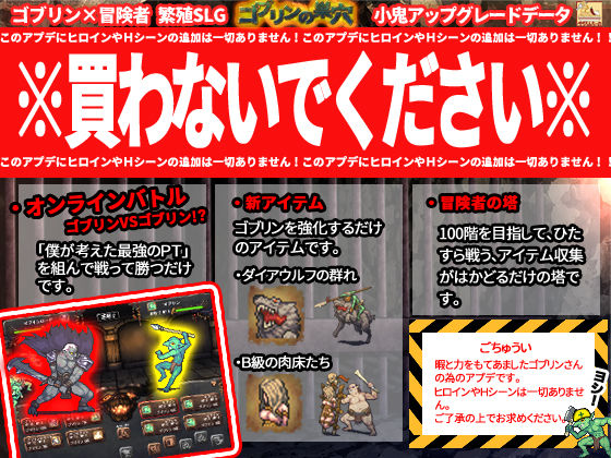 Goblin's Lair - Complete Edition [DL Version]