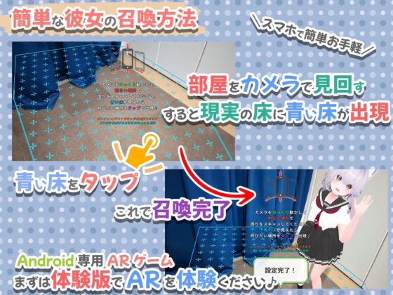 Virtual Girlfriend AR Cotton