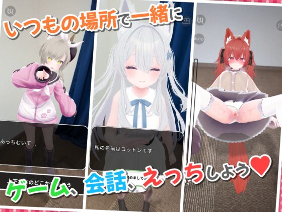Virtual Girlfriend AR Cotton