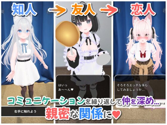 Virtual Girlfriend AR Cotton