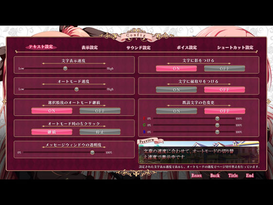 Akatsuki no Goei Trinity Complete Edition [DL Version]
