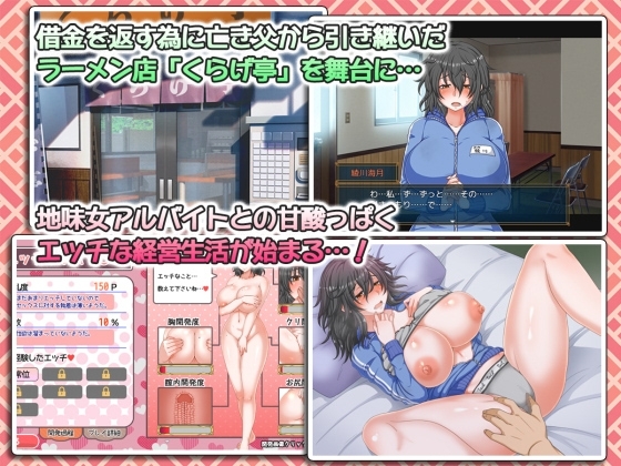 [Smartphone Ver.] Jellyfish Life [DL Play Box Ver.] by Tail Aki