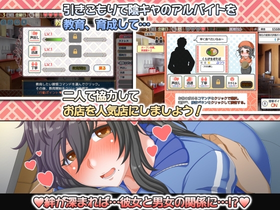 [Smartphone Ver.] Jellyfish Life [DL Play Box Ver.] by Tail Aki