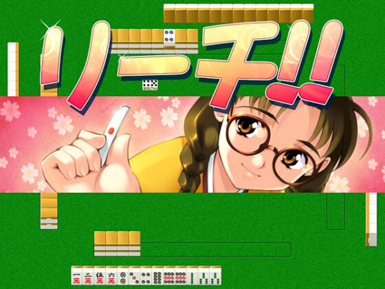 Elf All Stars Strip Mahjong 3 [Windows 10]