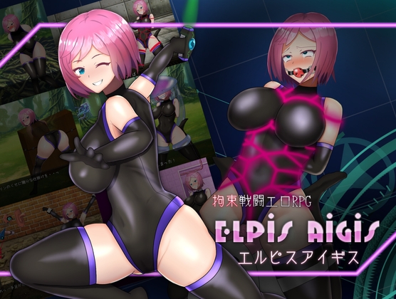 Restrained Battle Ero RPG Elpis Aegis